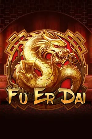 Fu Er Dai