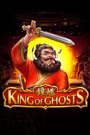 King of Ghosts