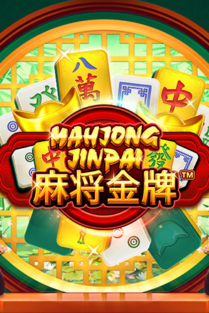 Mahjong Jinpai