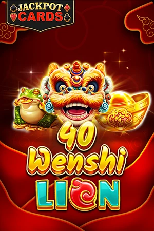 Wenshi Lion